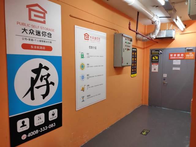什么是自助迷你仓,迷你仓有哪些优势? 什么是自助迷你仓,迷你仓有哪些优势?