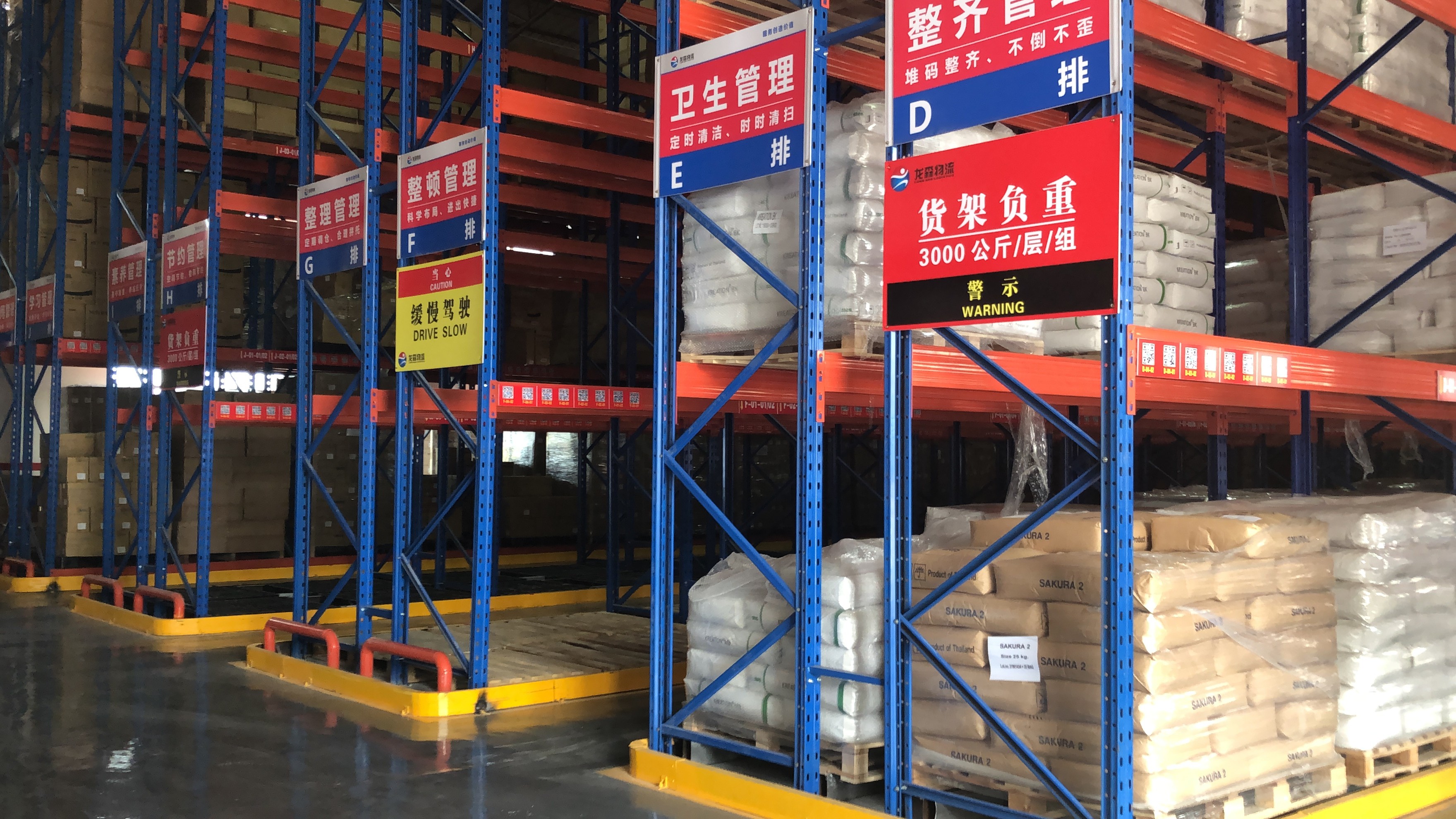 第三方仓储托管公司是如何防潮防雨的呢? 第三方仓储托管公司是如何防潮防雨的呢?