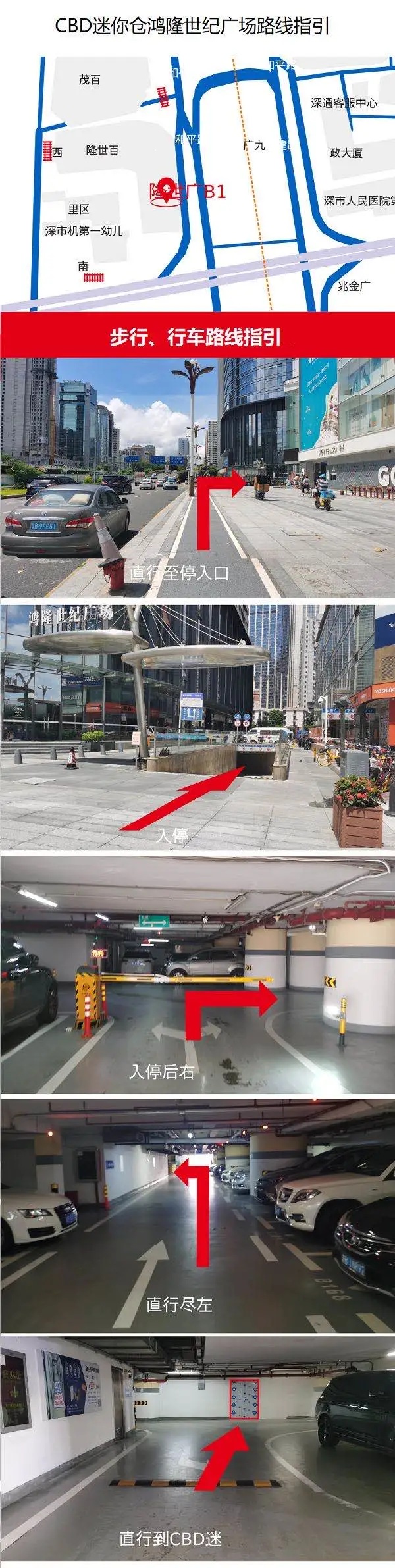 深圳罗湖东门商业圈高颜值迷你仓，开业一年，感恩回馈！(图4)
