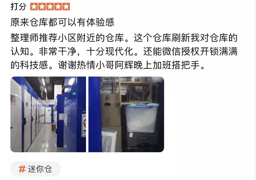 深圳罗湖东门商业圈高颜值迷你仓，开业一年，感恩回馈！(图1)
