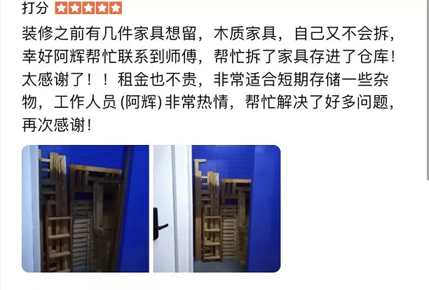 深圳罗湖东门商业圈高颜值迷你仓，开业一年，感恩回馈！(图2)