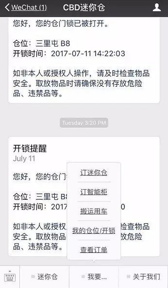 纪念香港回归20年特别节目《二十年二十人》第十二集(图4) 纪念香港回归20年特别节目《二十年二十人》第十二集(图4)