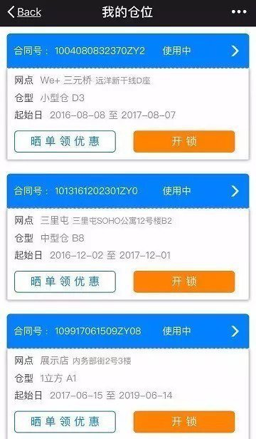 纪念香港回归20年特别节目《二十年二十人》第十二集(图5) 纪念香港回归20年特别节目《二十年二十人》第十二集(图5)