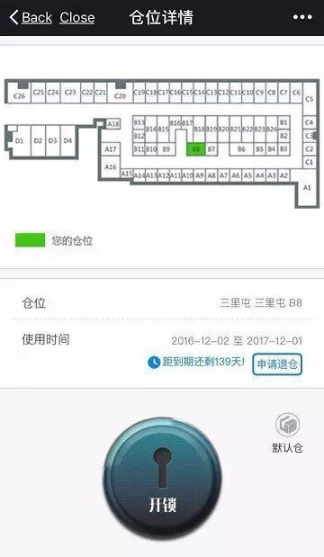 纪念香港回归20年特别节目《二十年二十人》第十二集(图6) 纪念香港回归20年特别节目《二十年二十人》第十二集(图6)