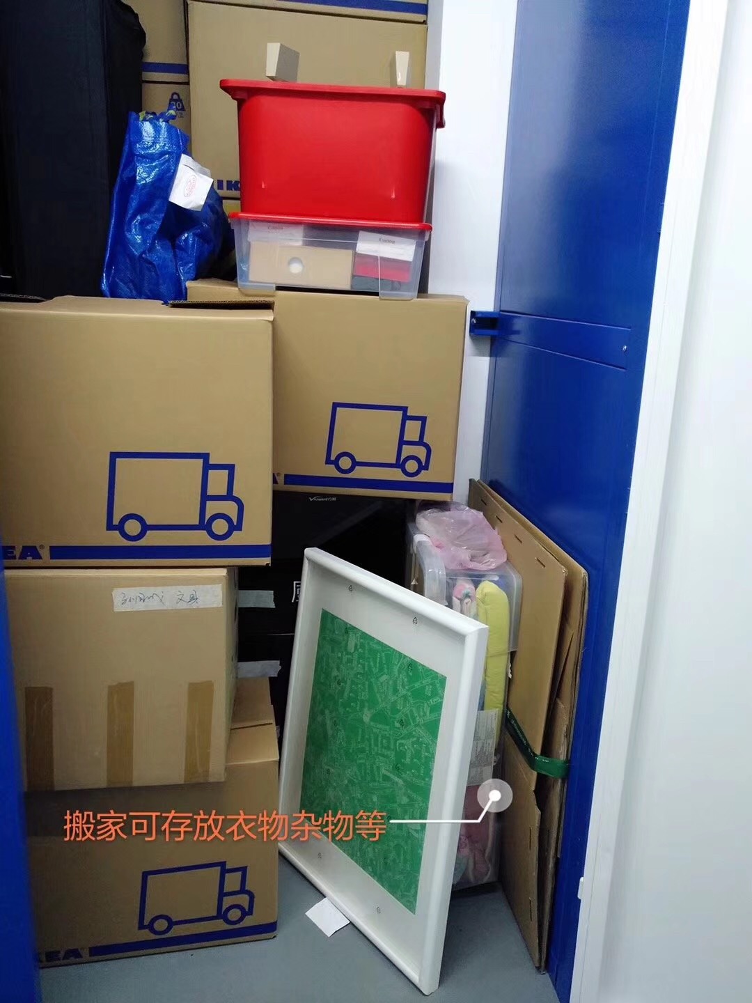 《她的宝藏,在CBD迷你仓找到了归宿》(图1) 《她的宝藏,在CBD迷你仓找到了归宿》(图1)