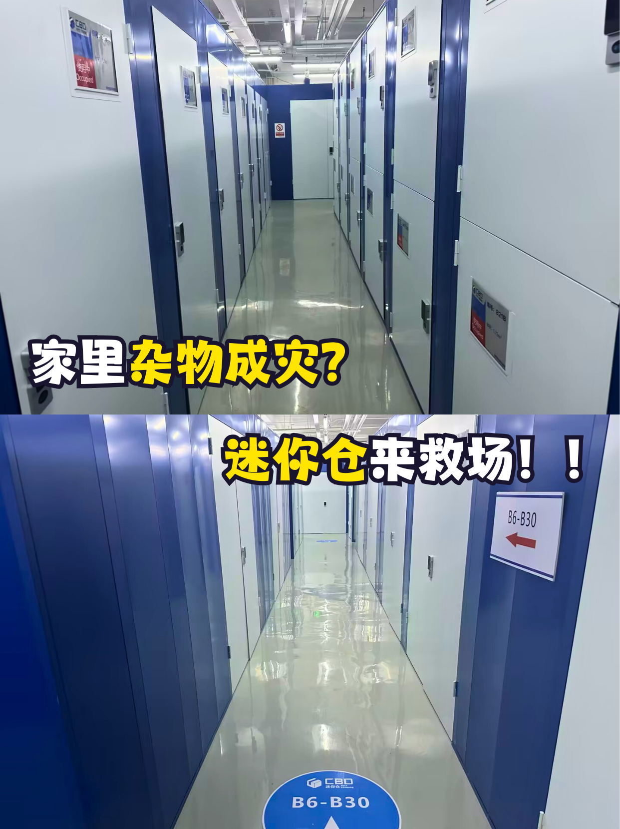 真心发问!家里物品太多你们是怎么处理的(图1) 真心发问!家里物品太多你们是怎么处理的(图1)