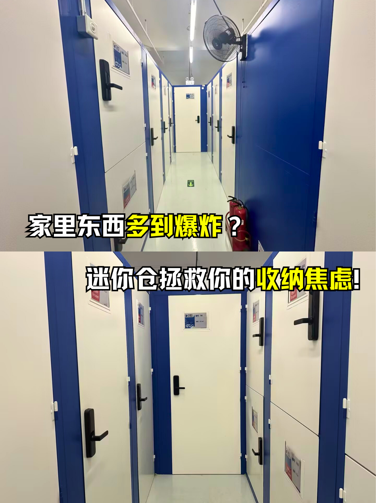 家里东西多到爆炸?(图1) 家里东西多到爆炸?(图1)