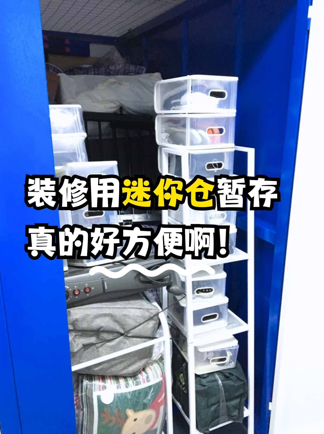 社会发展到现在真的好方便啊(图1) 社会发展到现在真的好方便啊(图1)