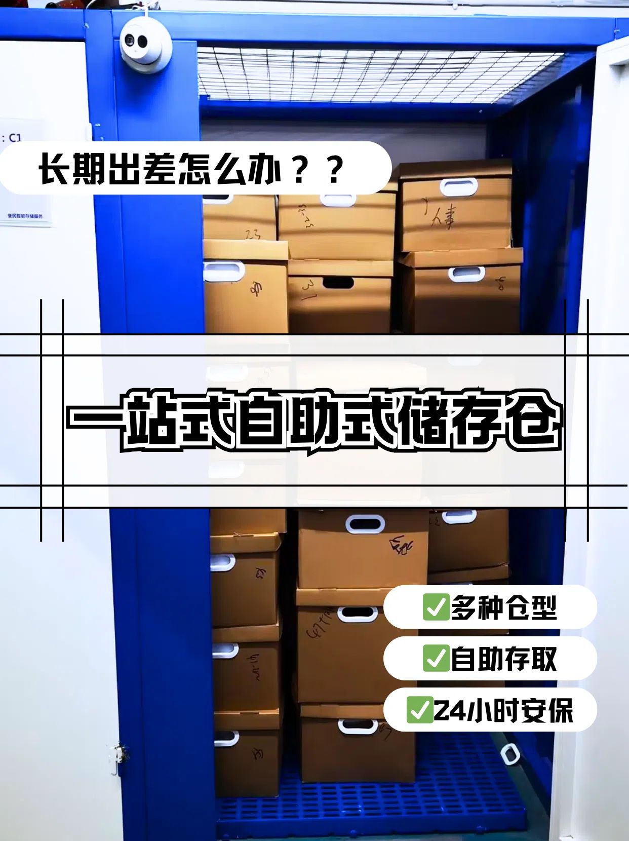 文件越来越多怎么办??救星闪亮登场(图1) 文件越来越多怎么办??救星闪亮登场(图1)