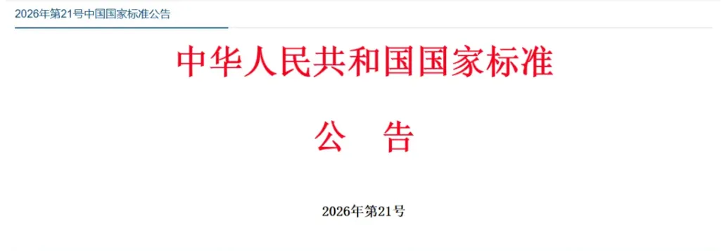 自助仓储行业首项国标发布,CBD迷你仓十二载初心不变(图1) 自助仓储行业首项国标发布,CBD迷你仓十二载初心不变(图1)