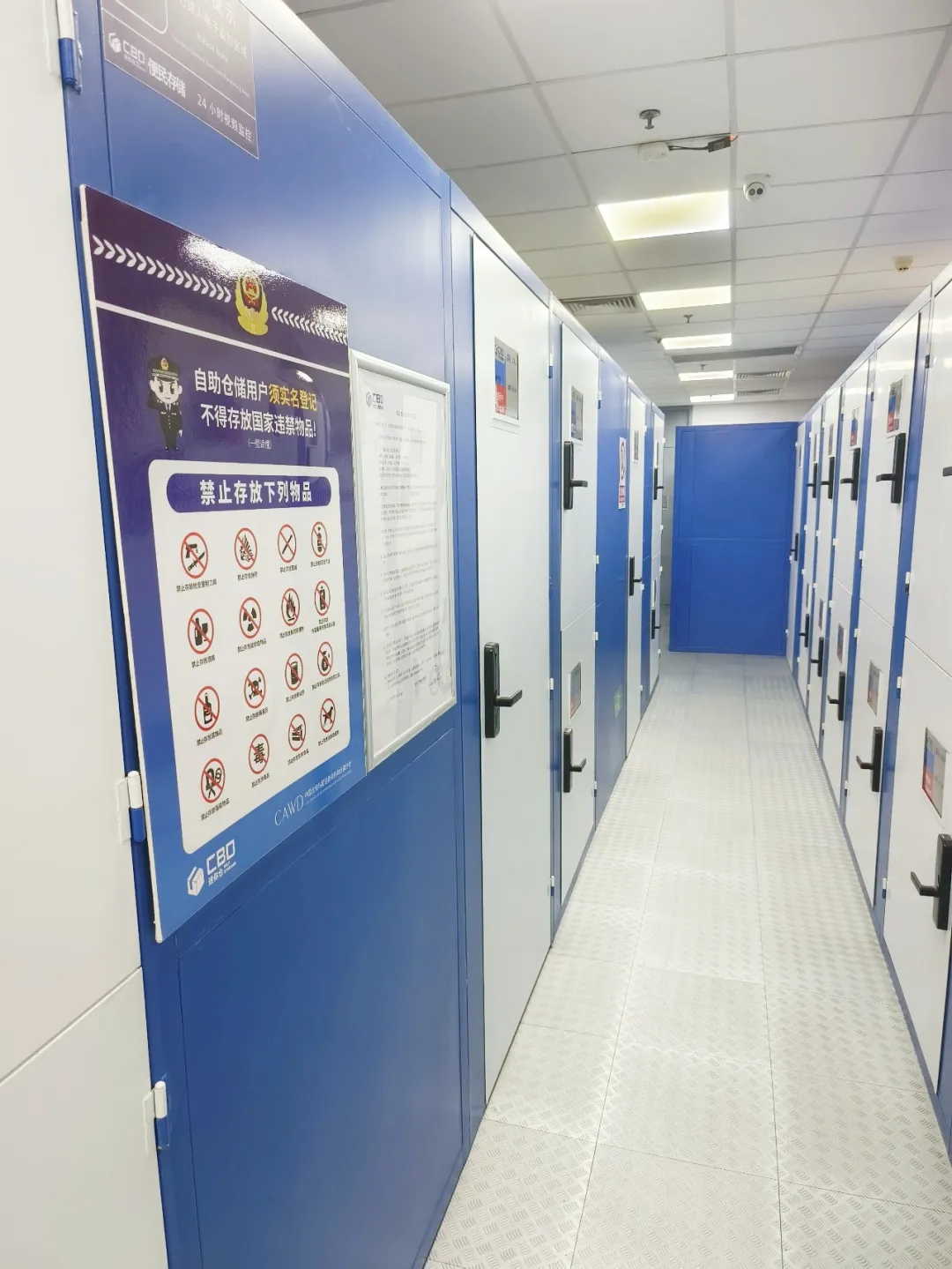 自助仓储行业首项国标发布,CBD迷你仓十二载初心不变(图4) 自助仓储行业首项国标发布,CBD迷你仓十二载初心不变(图4)